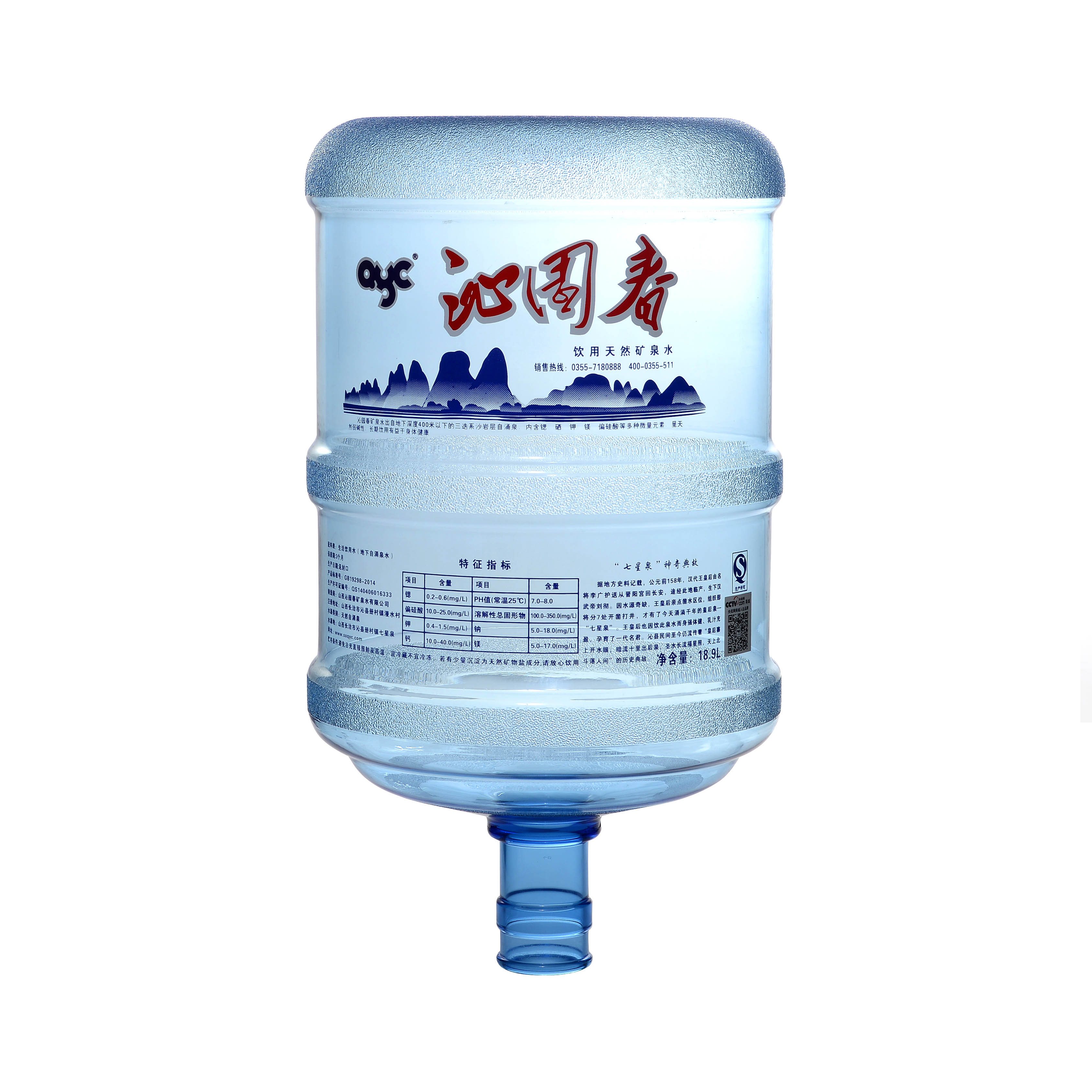 日照18.9L三环