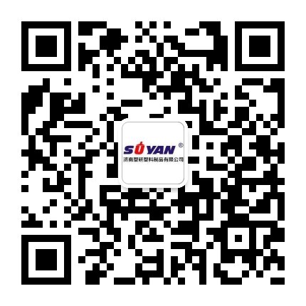 塑研服务号二维码